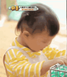 Do Hayoung The Return Of Superman GIF - Do Hayoung The Return Of Superman Cute GIFs