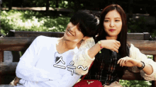 Taeun Couple Lean On Shoulder GIF - Taeun Couple Lean On Shoulder Cute Couple GIFs