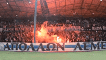Apollon Limassol GIF - Apollon Limassol Football GIFs