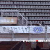 a banner with x-bliss xodiac on it