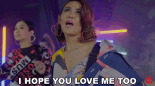 I Hope You Love Me Too Ully Moch GIF