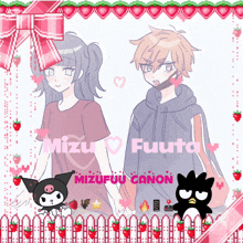 a picture of a boy and a girl holding hands with the words mizufuu canon below them