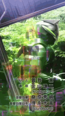 Kamen Rider Geats Kamen Rider Tycoon GIF - Kamen Rider Geats Kamen Rider Tycoon Kamen Rider Na Go GIFs