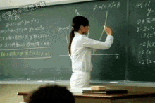 Teacher Ninja GIF - Teacher Ninja Japanese GIFs
