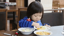 Korean Kid GIF - Korean Kid GIFs