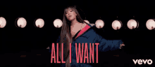 Ariana Grande - Everyday GIF - Ariana Grande All I Want All I See GIFs