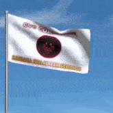 a flag that says cvc on it