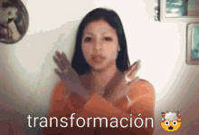 Transformation GIF - Transformation GIFs