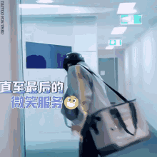 a man carrying a bag in a hallway with a sign that says tattoo for third