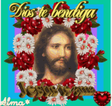 dios te bendiga jesus te ama god bless you jesus loves you flowers