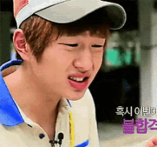 Shinee Onew GIF - Shinee Onew Its Really Delicious GIFs