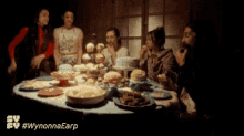 Eating Freinds GIF - Eating Freinds Cake GIFs