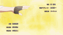 Anime Kon GIF - Anime Kon Kabane GIFs