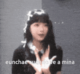 Eunchae Hong Eunchae GIF - Eunchae Hong Eunchae Lesserafim GIFs
