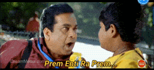Premayya Vizag GIF - Premayya Vizag GIFs