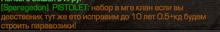 a sign that says ' sparagedon ' on it in orange