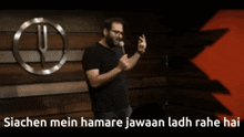 Siachen Kunal Kamra GIF