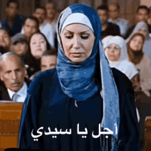 Yes Sir GIF - Yes Sir Mohamed GIFs