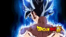 Goku Power Up GIF - Goku Power Up GIFs