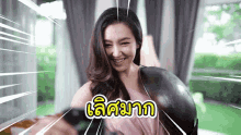 เบลล่าราณี Ranee Campen GIF - เบลล่าราณี Ranee Campen Thai Actress GIFs