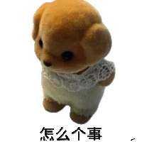 a teddy bear with chinese writing on it