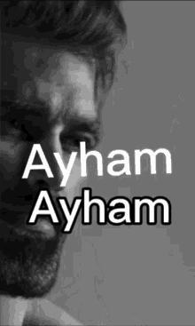 Giga Ayham GIF - Giga Ayham Ayham GIFs
