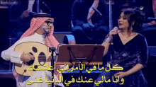 رابح صقر مغني سعودي مطرب طرب GIF - Rabeh Sakr Rabih Sagr Saudi Singer GIFs