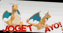 a picture of a dragon with the words joget ayo written below it
