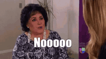 Chisme GIF - No Nope Noway GIFs