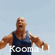 The Rock Kooma Kooms GIF - The Rock Kooma Kooms Kooma GIFs