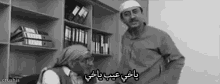 Nasser GIF - Nasser GIFs