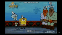 海綿寶寶 Sponge Bob J- That'S Right GIF