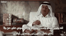 ناصر القصبي سيلفي كوميدي السعودية طاش ما طاش GIF - Nasser Al Qasabi Tash Ma Tash Selfie GIFs