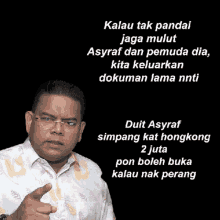 Wise Words Quotes GIF - Wise Words Quotes Politician Quotes GIFs