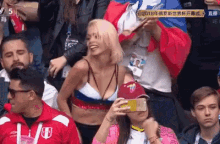 football fan world cup soccer carzy dance