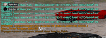 a screenshot of a video game with foreign text