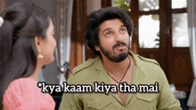 a man in a green shirt is talking to a woman with a caption that says kya kaan kiya tha mai