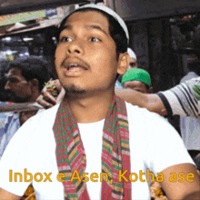 Sayem Rahman Inbox GIF - Sayem Rahman Inbox GIFs