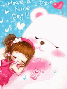 You Are My Best Friend Have A Nice Day GIF