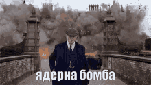 Thomas Shelby томасшелби GIF