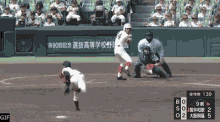 大阪桐蔭 甲子園　大阪　野球 GIF - Osaka Highschool Baseball GIFs