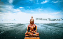 Happy Lord Buddha Jayanti GIF - Happy Lord Buddha Jayanti GIFs