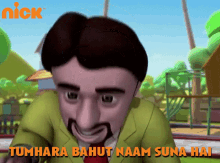 Tumhara Bahut Naam Suna Hai Business Man GIF - Tumhara Bahut Naam Suna Hai Business Man Bomb Ki Khabar GIFs