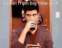 Youtooz Logan Henderson GIF - Youtooz Logan Henderson Big Time Rush GIFs