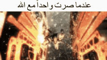 Allah Metal Gear Rising GIF - Allah Metal Gear Rising Raiden GIFs