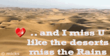 Desert Like GIF - Desert Like The GIFs