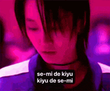 Se-mi Se-mi Squid Game GIF