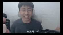 a blurry picture of a man with chinese writing on the bottom