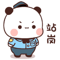 a cartoon panda bear wearing a police uniform is standing next to a chinese character .