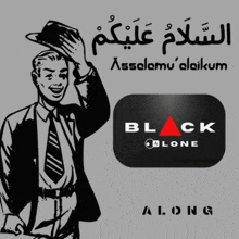 a black and white drawing of a man holding a hat next to a black box that says " black alone "